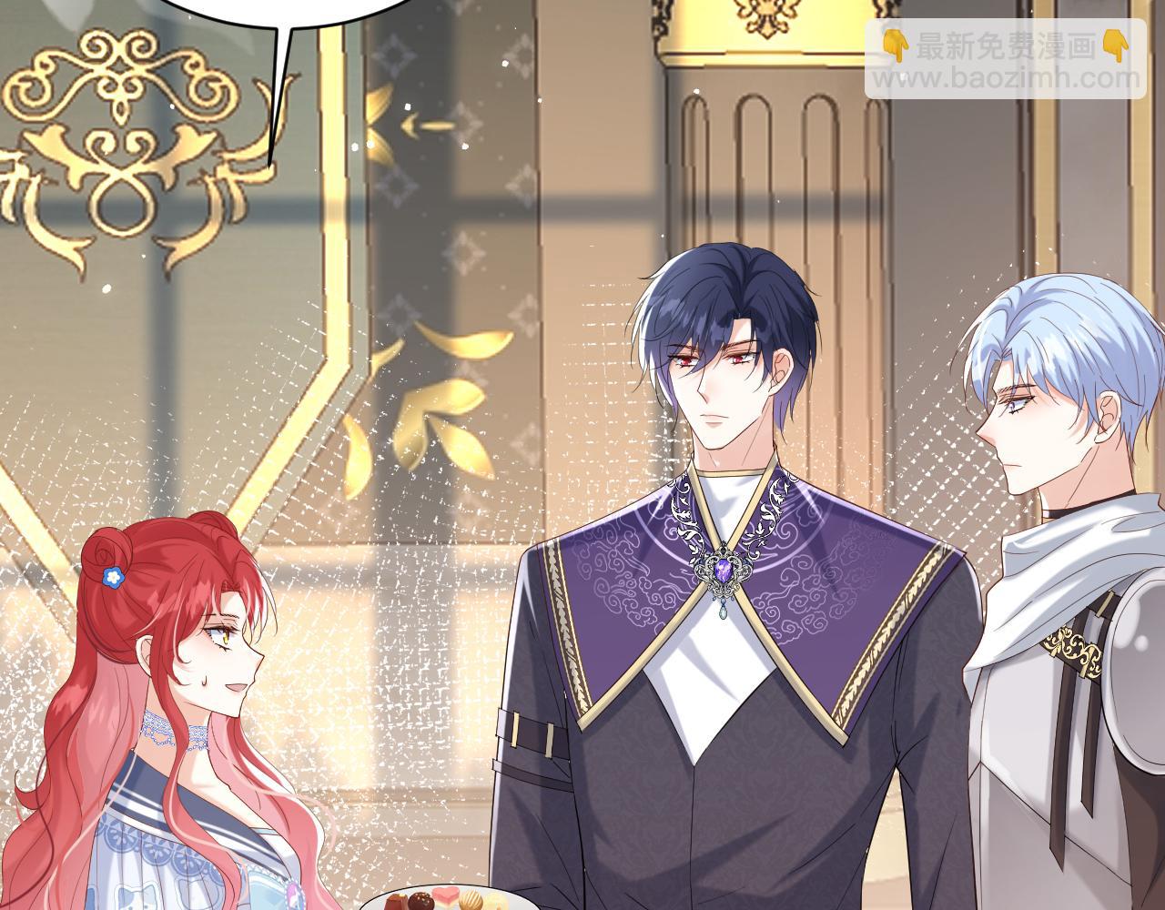 22 不是给我做的吗(1/2)-第23话