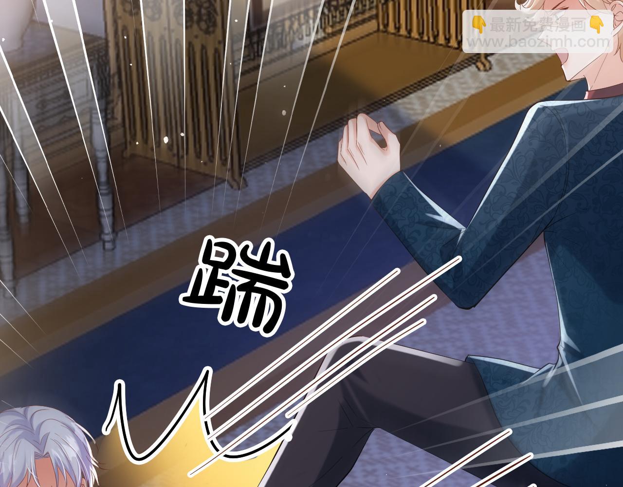 22 不是给我做的吗(1/2)-第23话