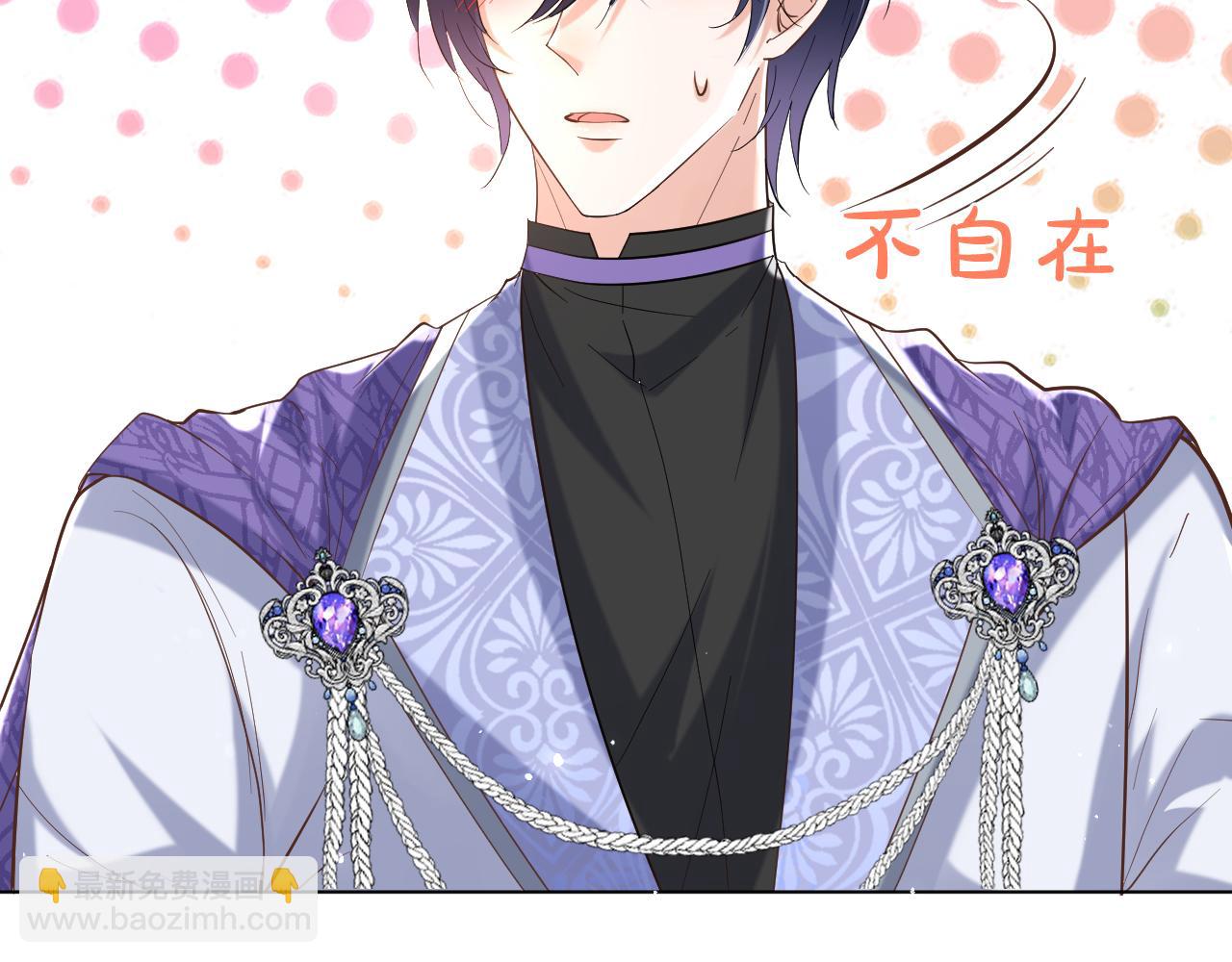 24  就这么喜欢我吗？(1/3)-第25话