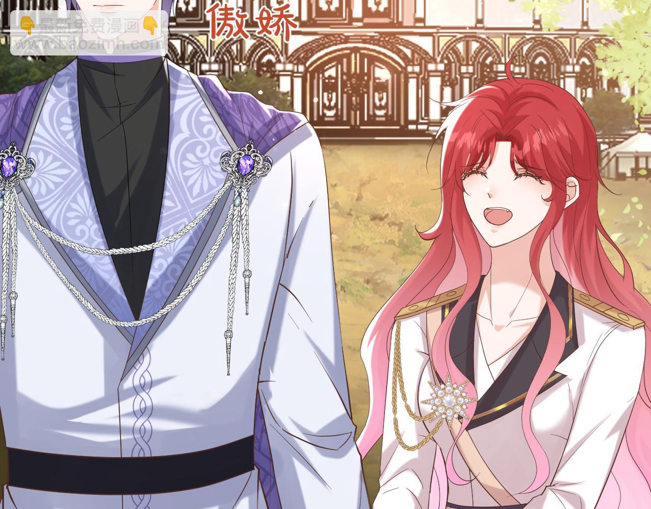 24  就这么喜欢我吗？(1/3)-第25话