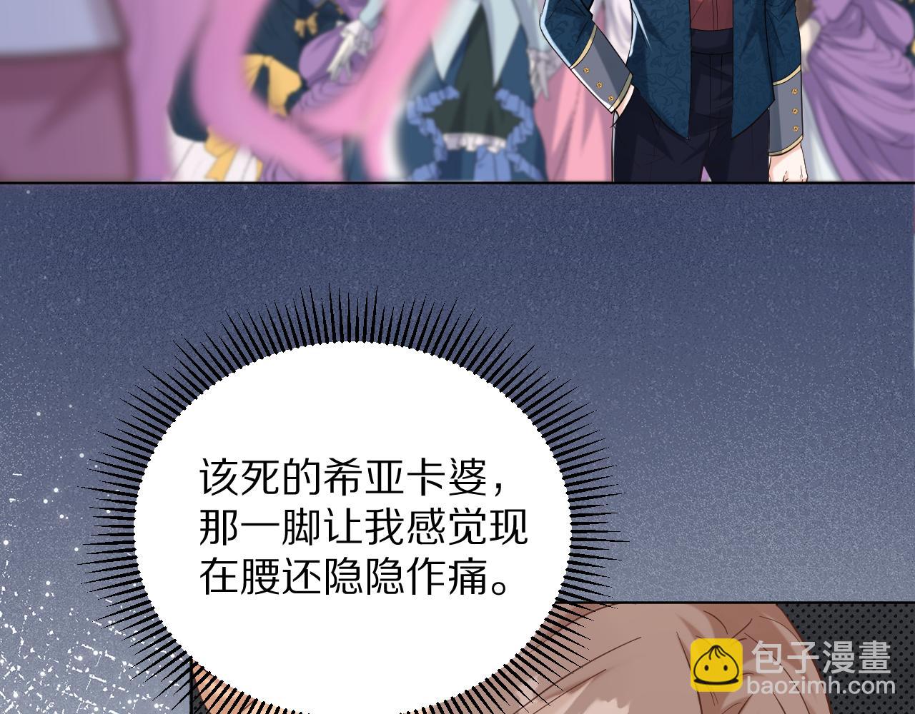 24  就这么喜欢我吗？(1/3)-第25话