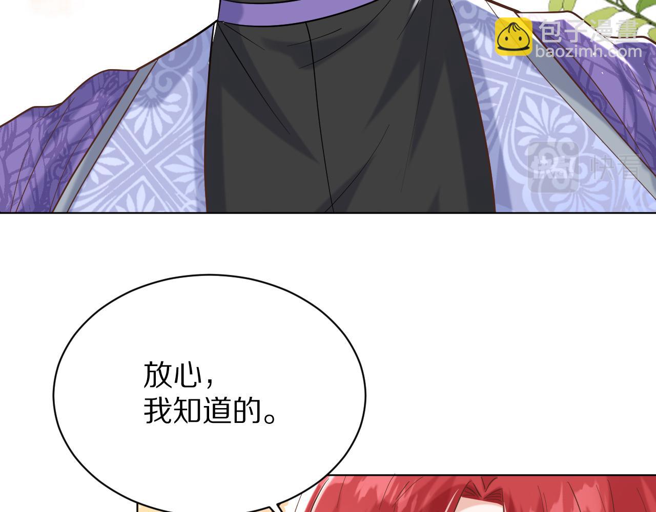 24  就这么喜欢我吗？(1/3)-第25话