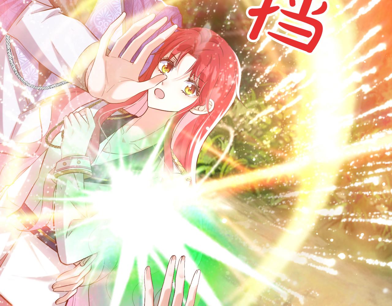 24  就这么喜欢我吗？(1/3)-第25话