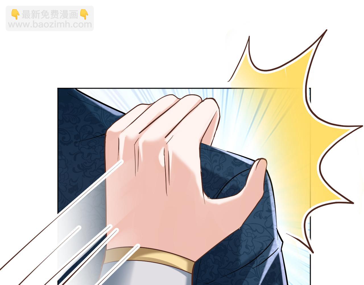 24  就这么喜欢我吗？(1/3)-第25话