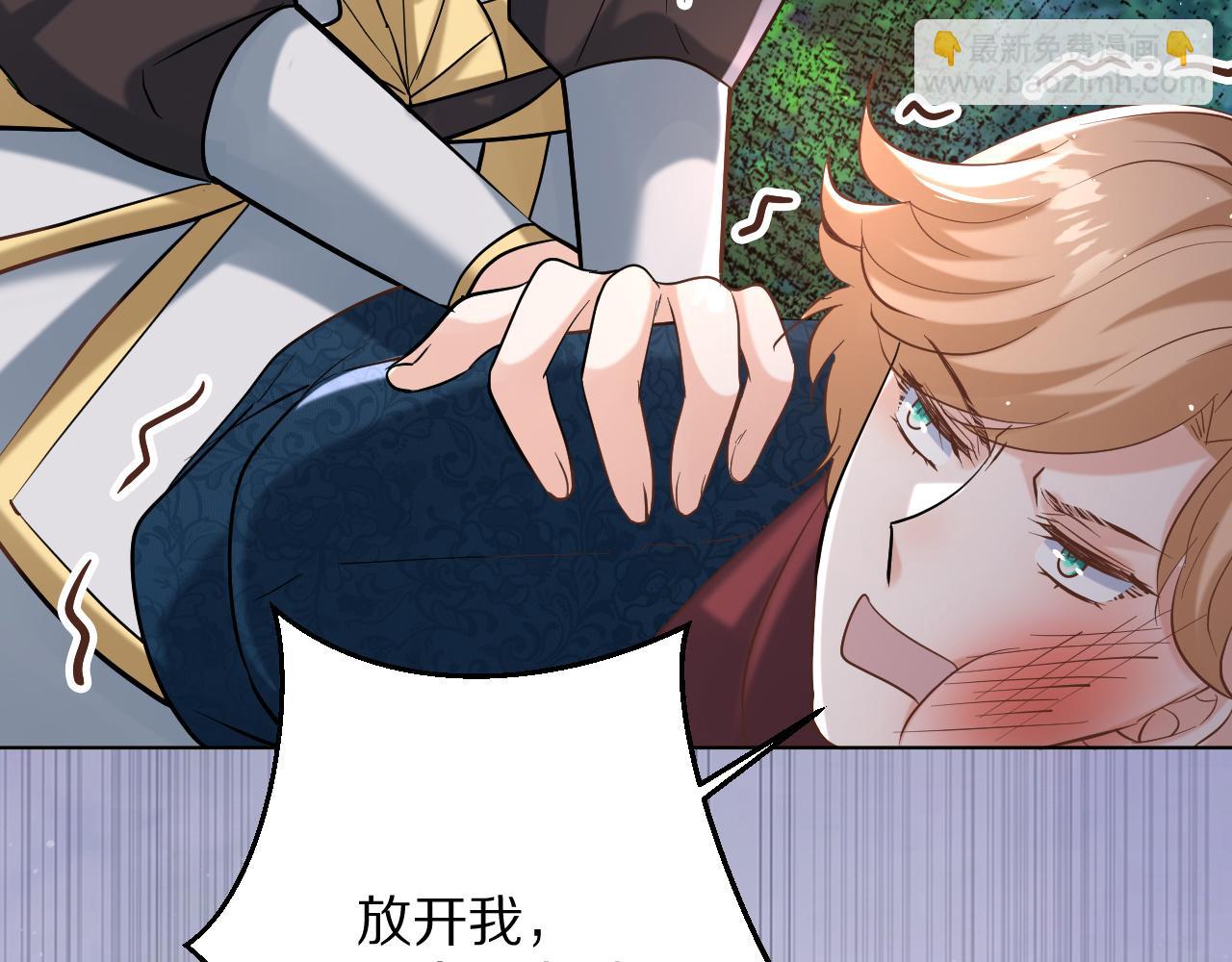 24  就这么喜欢我吗？(1/3)-第25话