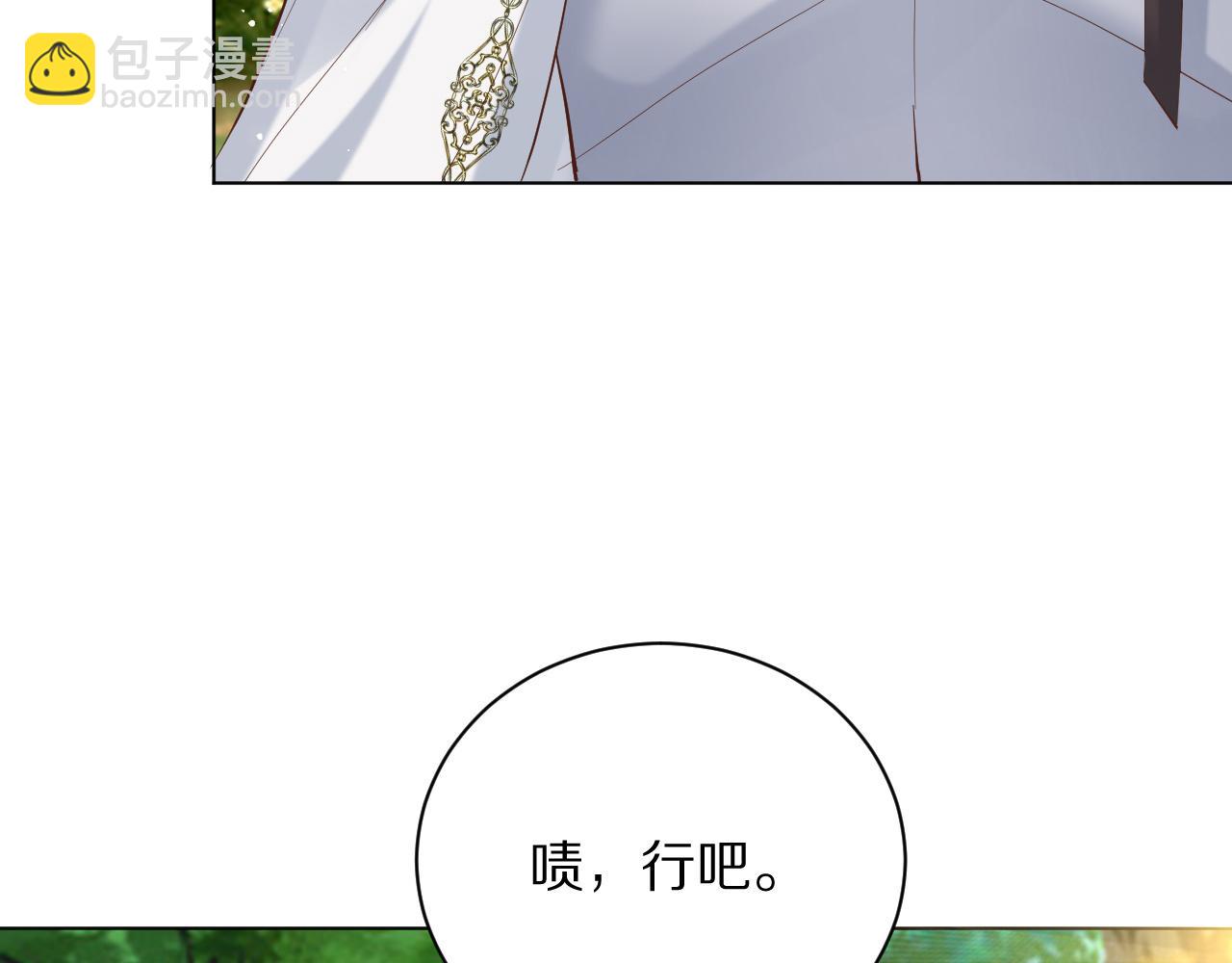 26 棋子(1/3)-第27话