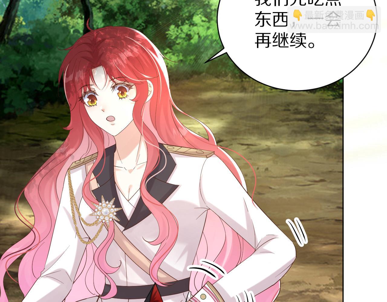 26 棋子(1/3)-第27话