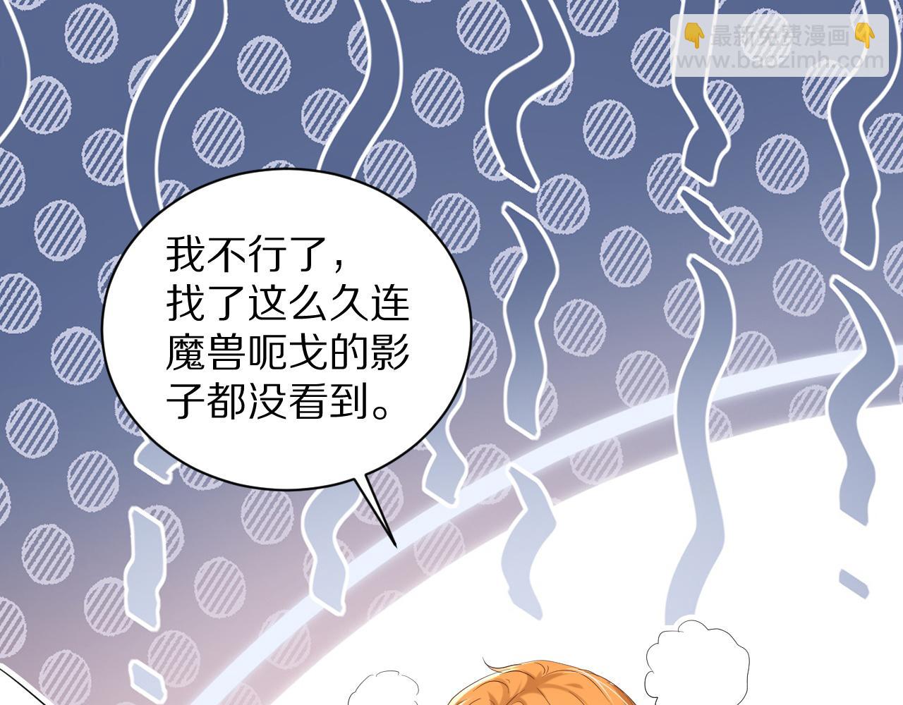 26 棋子(1/3)-第27话