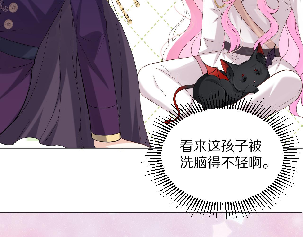 26 棋子(1/3)-第27话