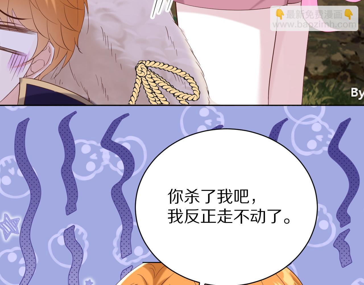 26 棋子(1/3)-第27话