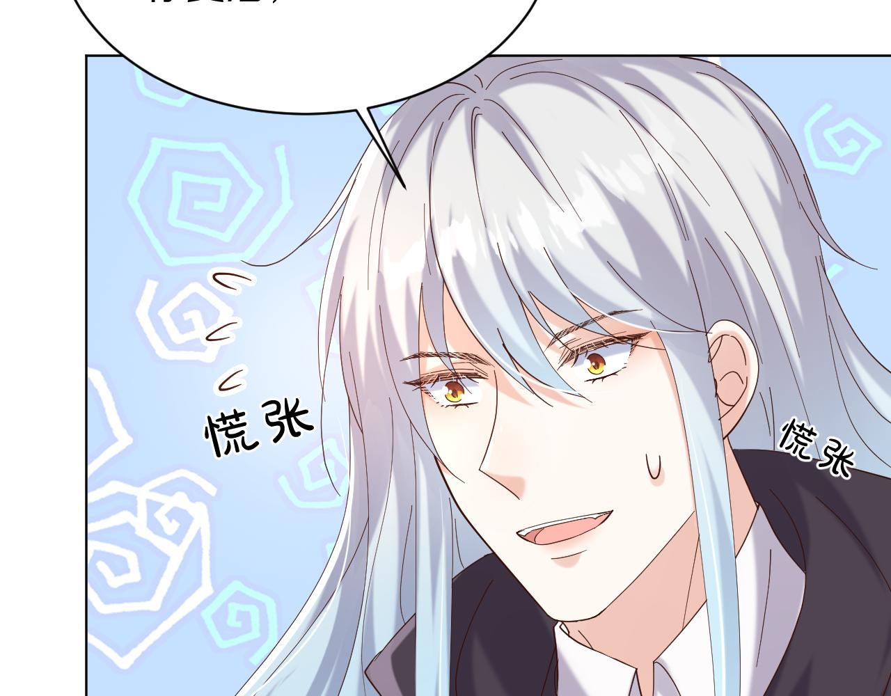 30 别怕，有我在(1/3)-第31话