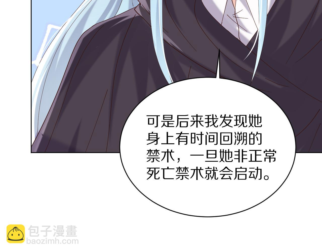 30 别怕，有我在(1/3)-第31话