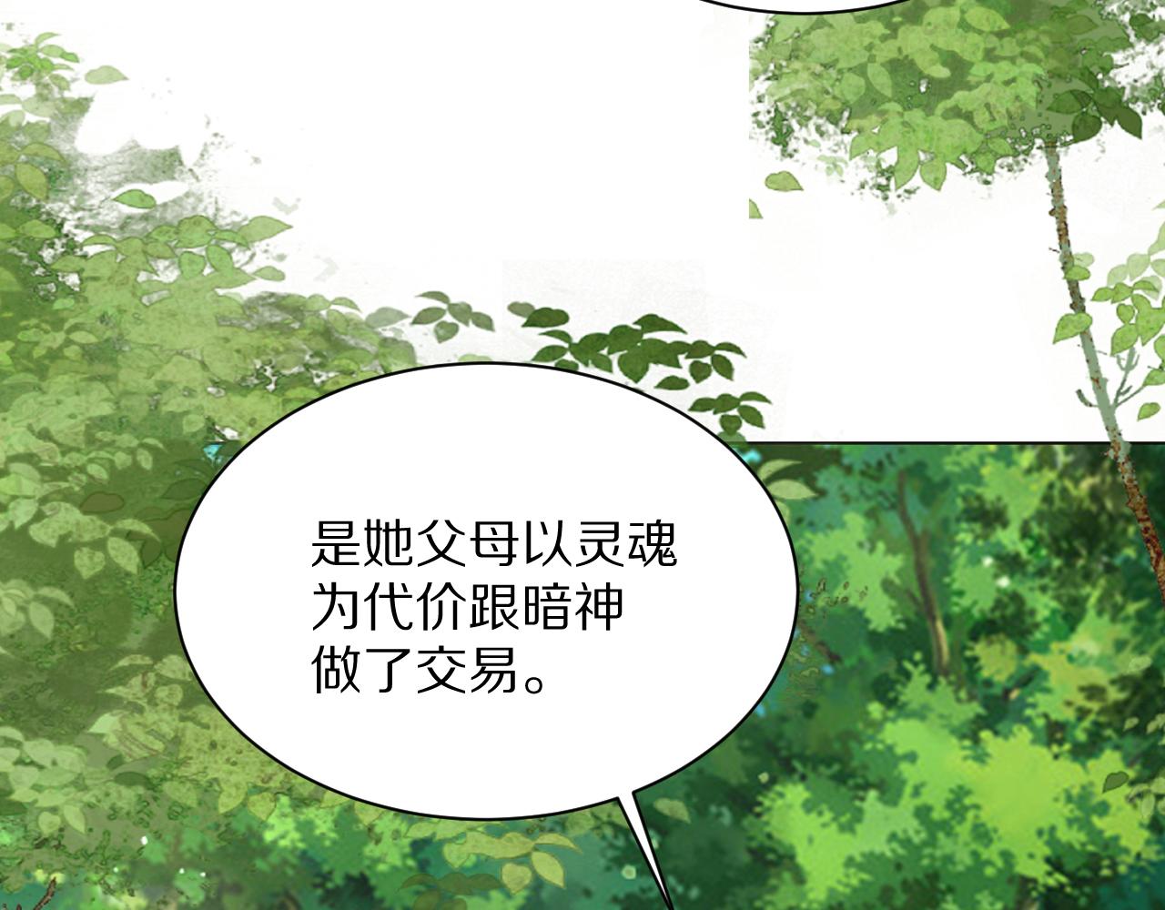 30 别怕，有我在(1/3)-第31话