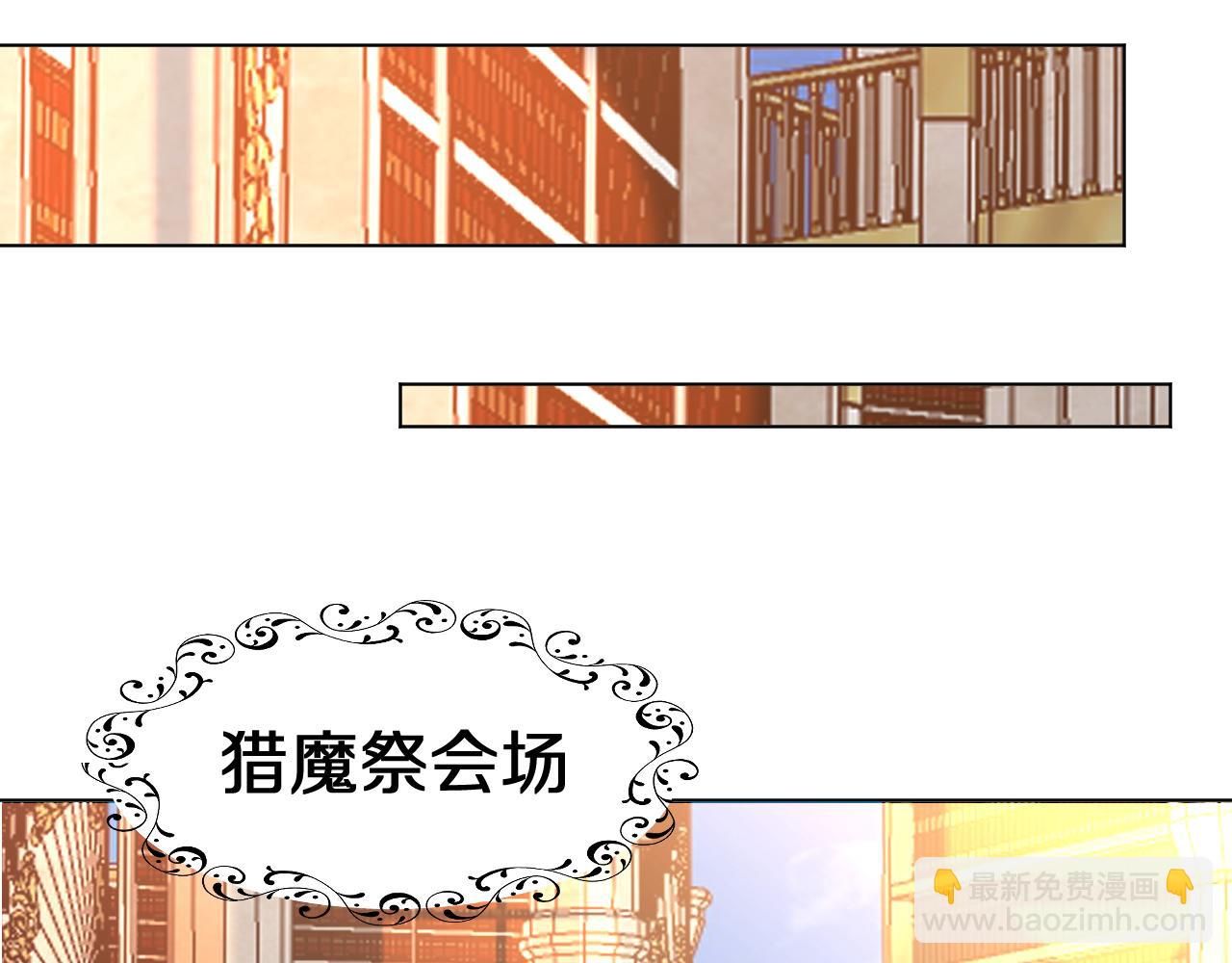 30 别怕，有我在(1/3)-第31话