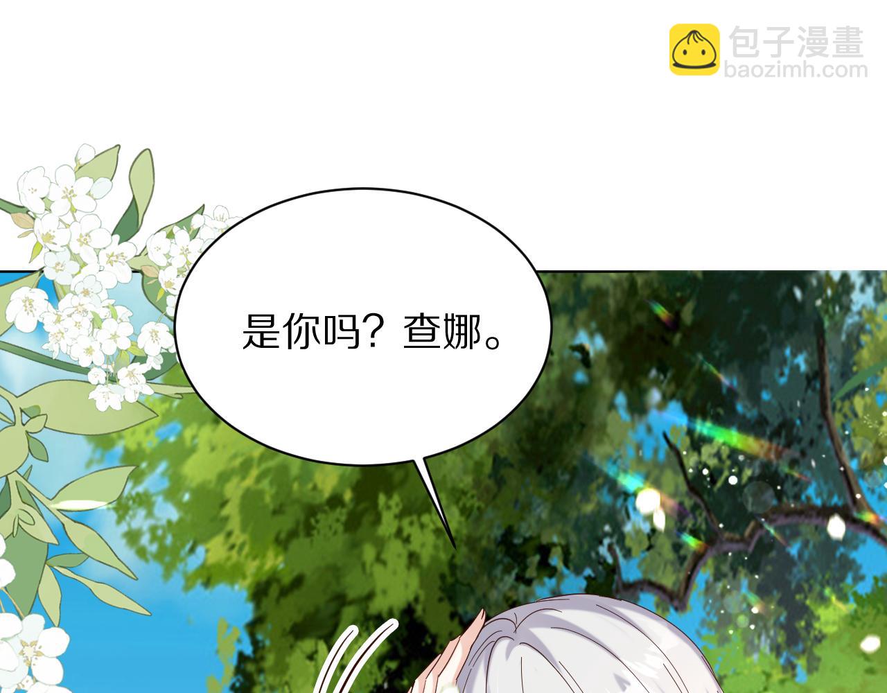 30 别怕，有我在(1/3)-第31话