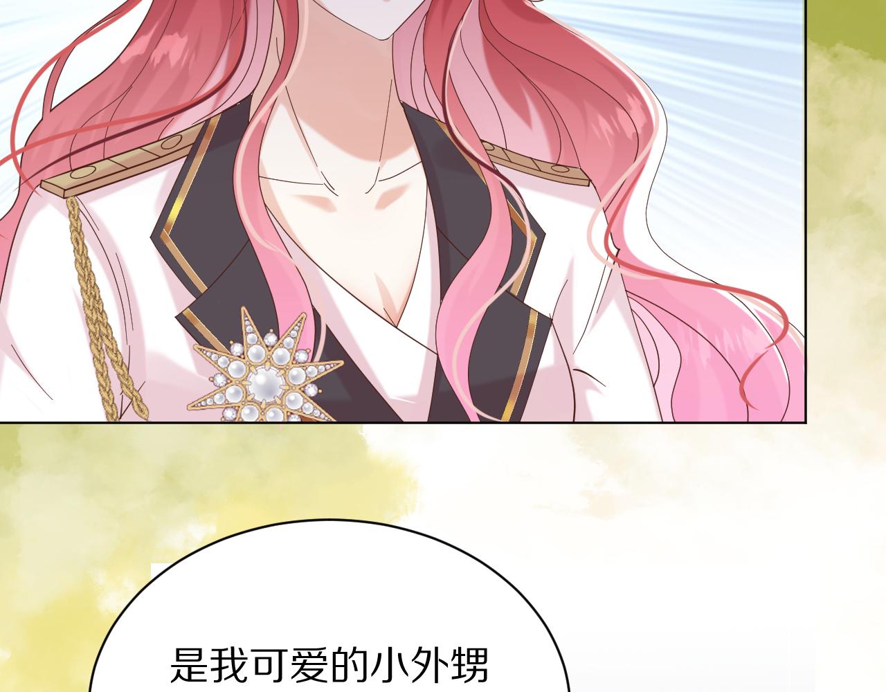 30 别怕，有我在(1/3)-第31话