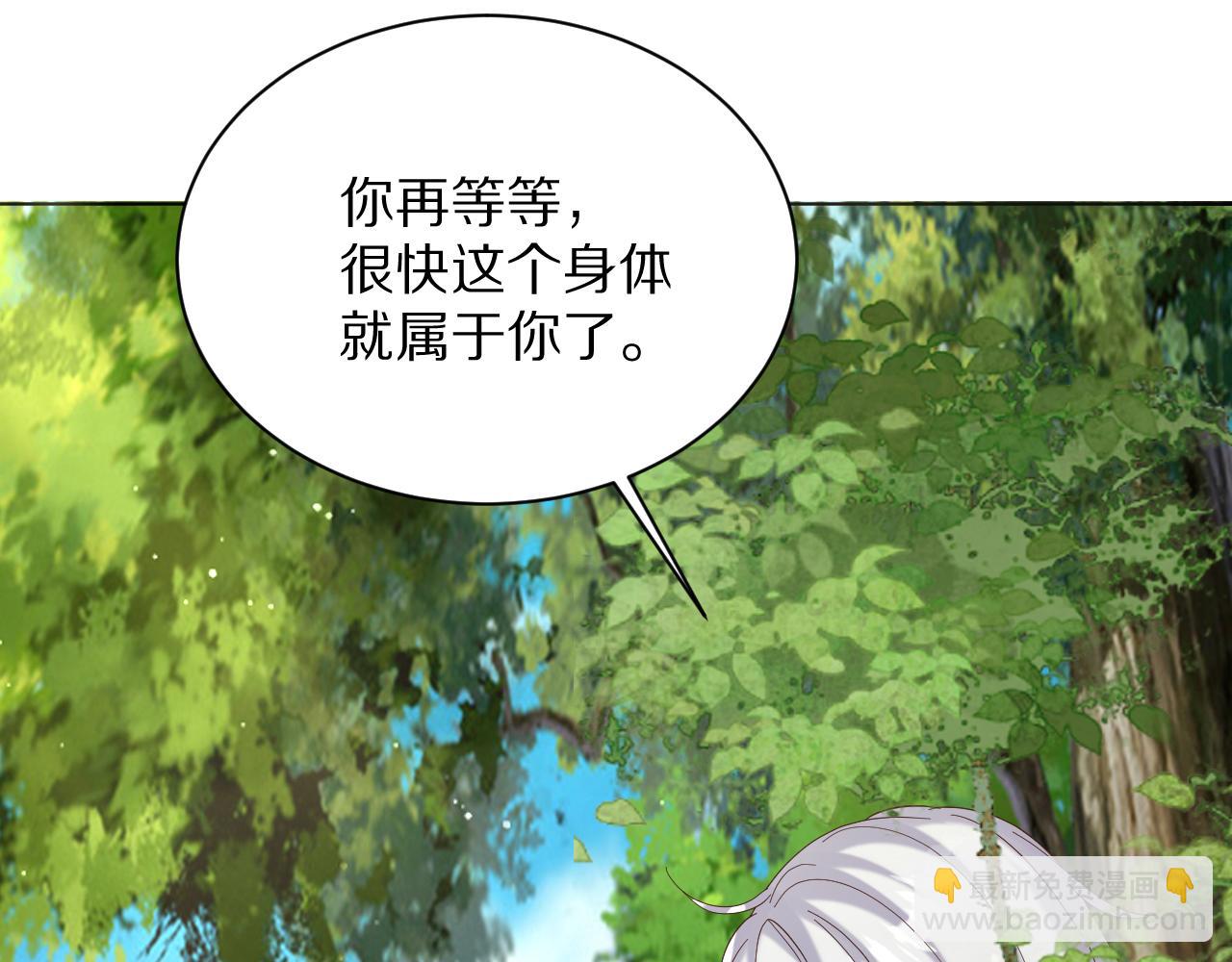 30 别怕，有我在(1/3)-第31话