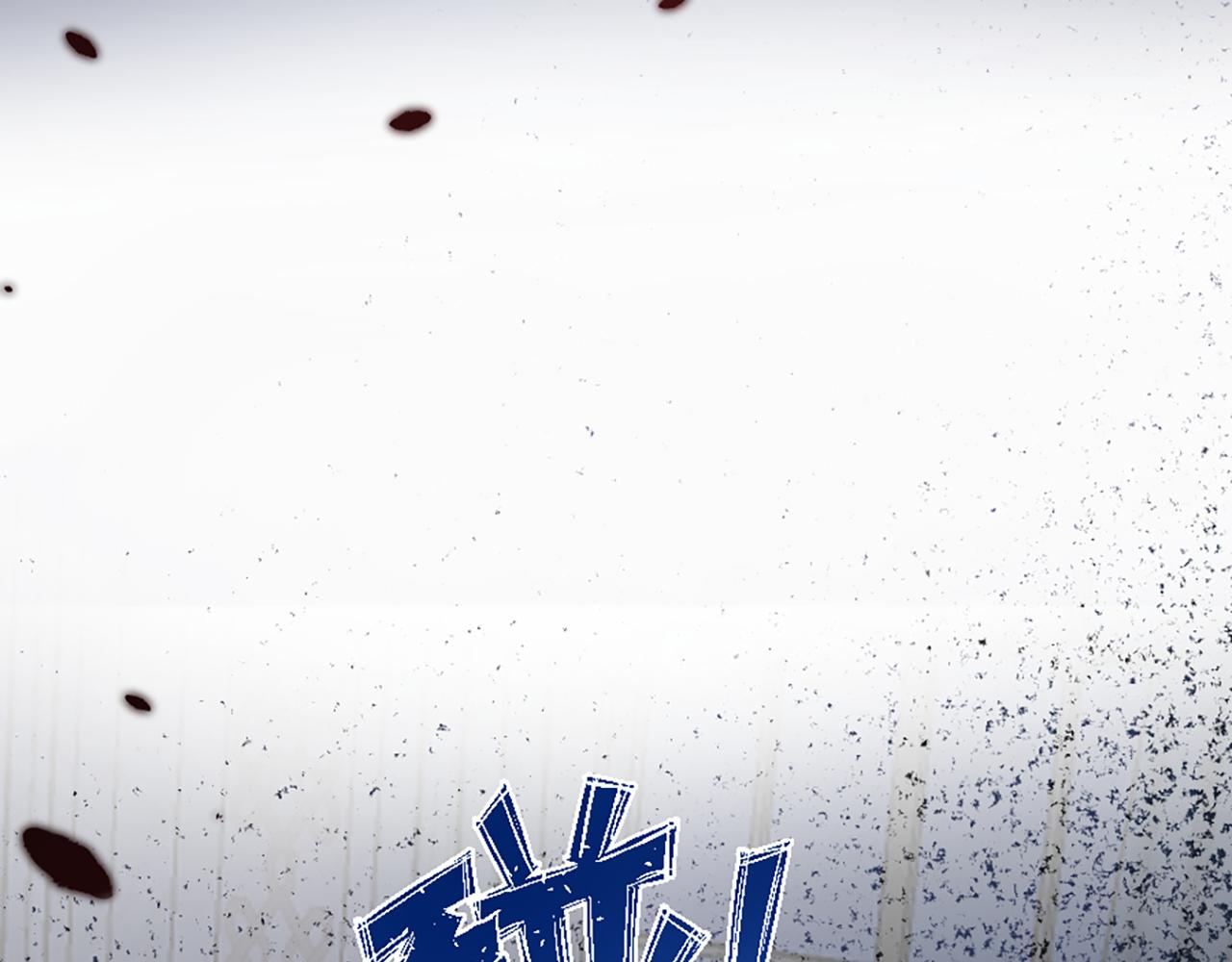 04 想离你近一点(1/3)-第5话