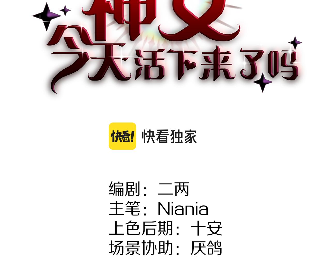 04 想离你近一点(1/3)-第5话