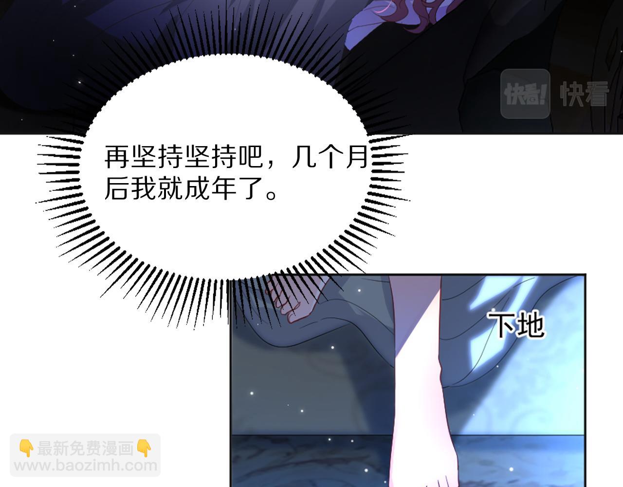 04 想离你近一点(1/3)-第5话