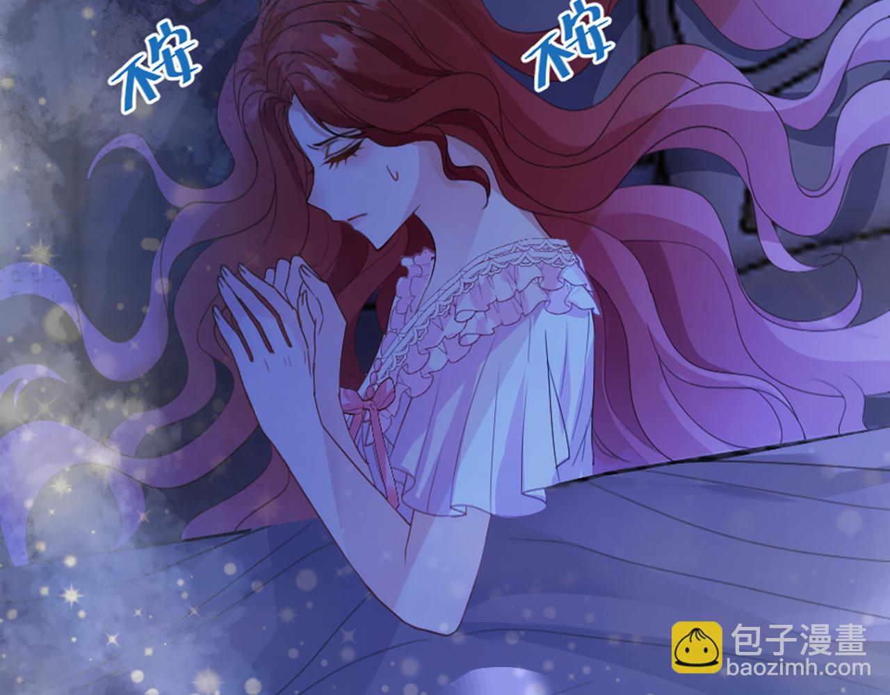 04 想离你近一点(1/3)-第5话