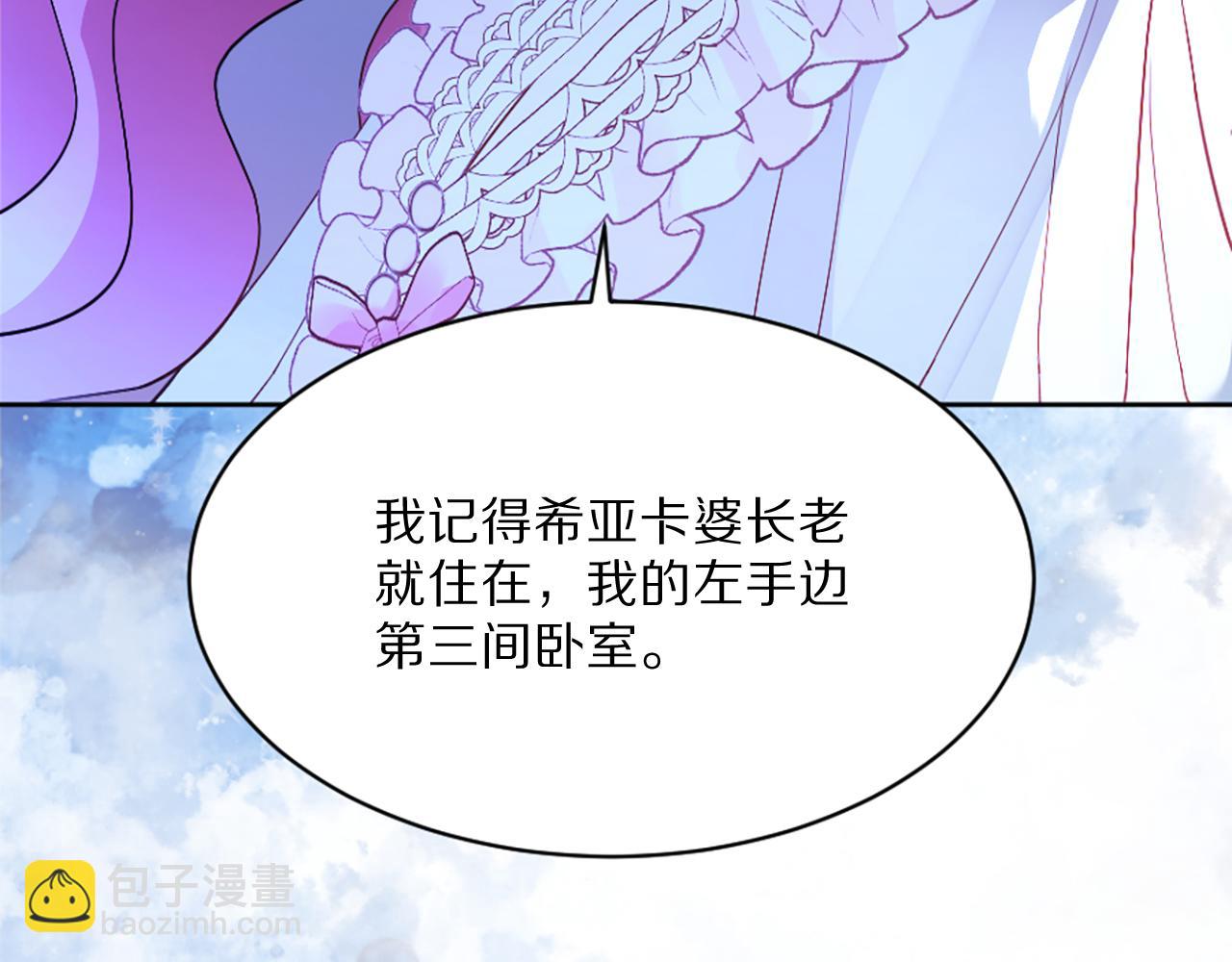 04 想离你近一点(1/3)-第5话