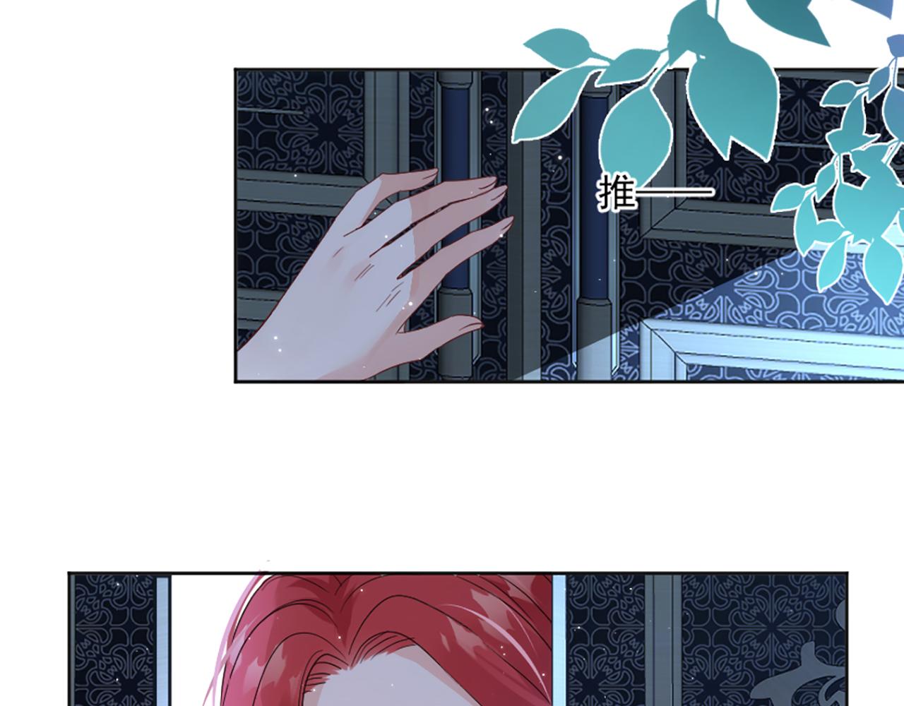 04 想离你近一点(1/3)-第5话