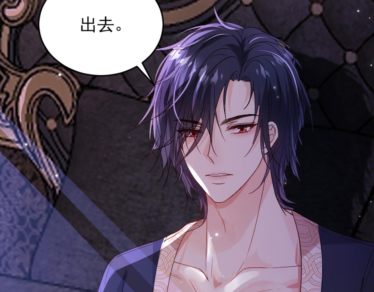 04 想离你近一点(1/3)-第5话