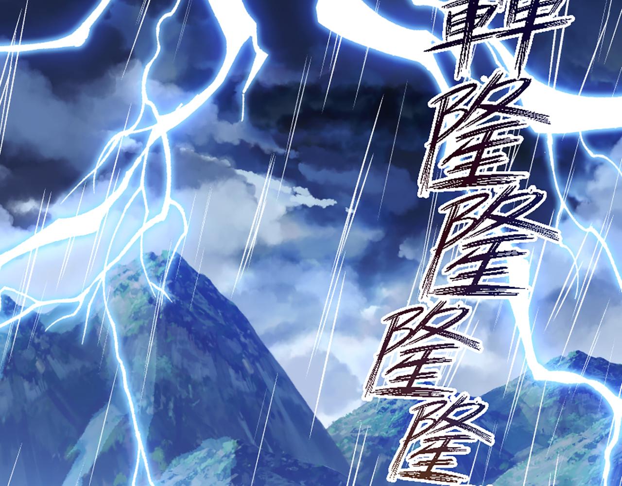 04 想离你近一点(1/3)-第5话