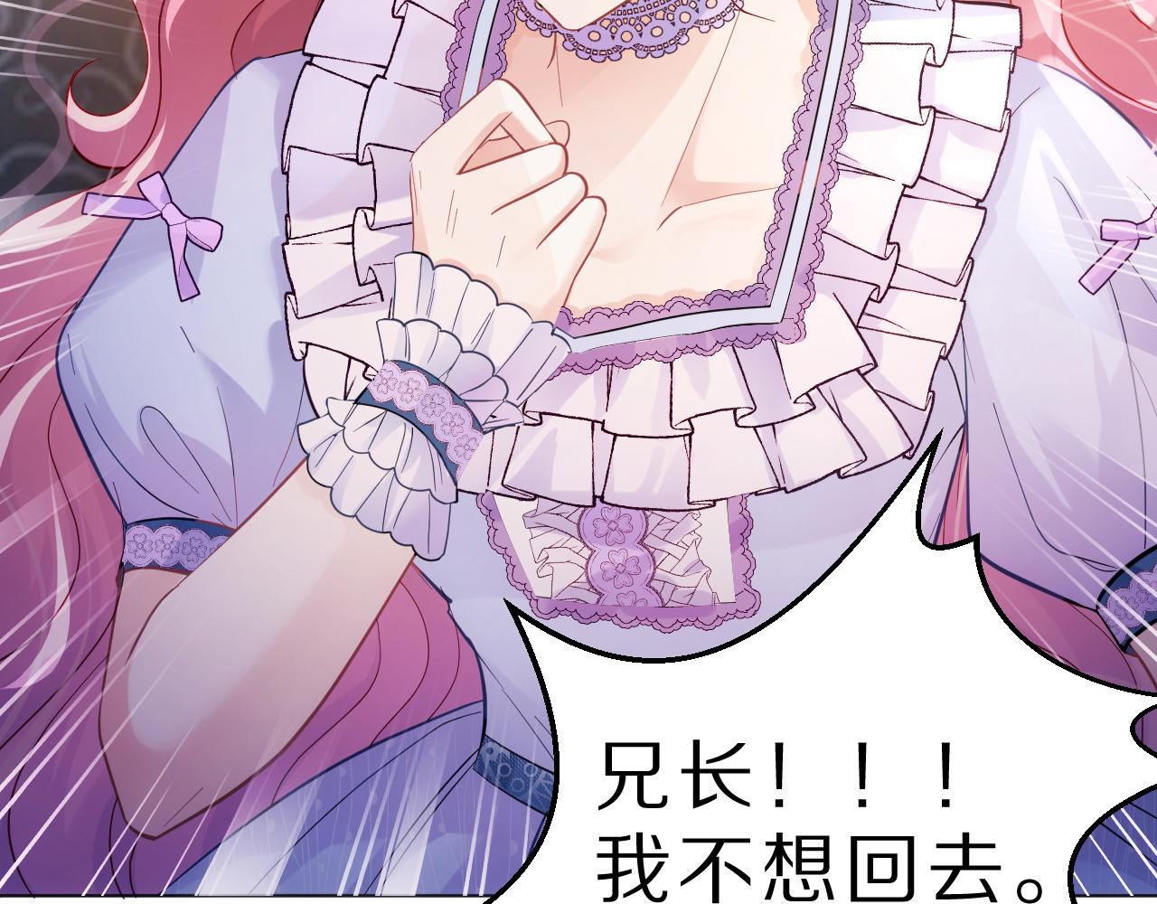 06  我不想回去(1/3)-第7话