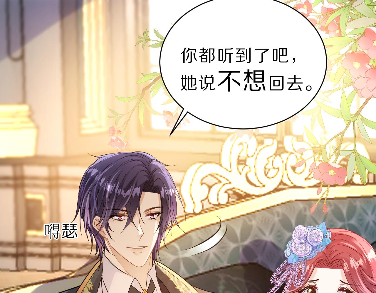 06  我不想回去(1/3)-第7话