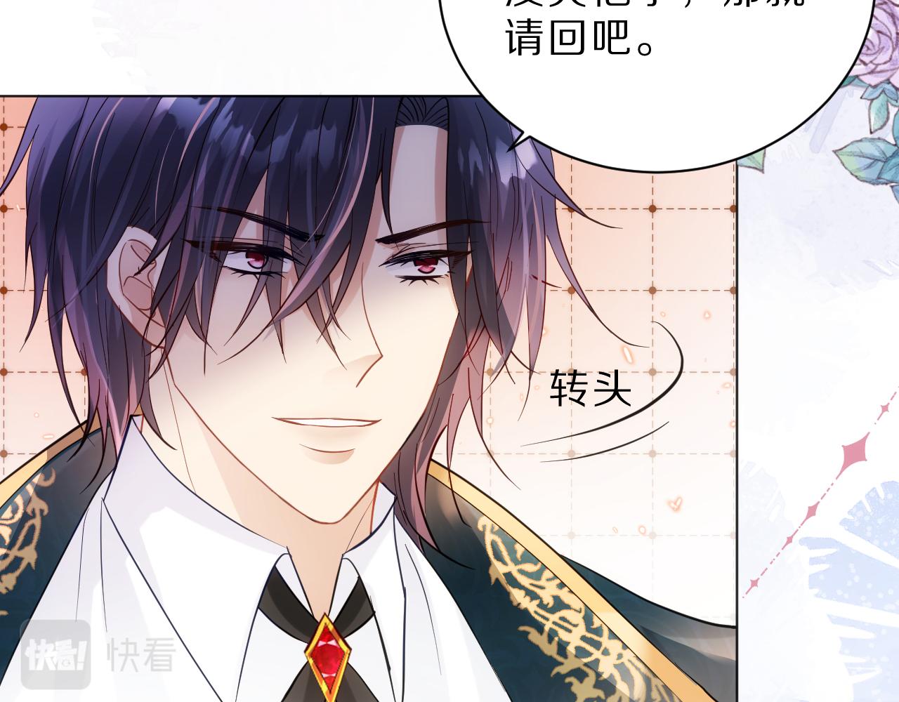 06  我不想回去(1/3)-第7话