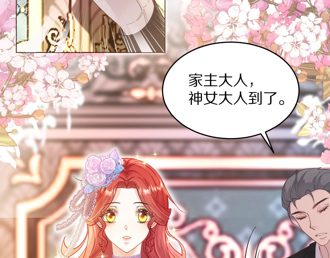 06  我不想回去(1/3)-第7话