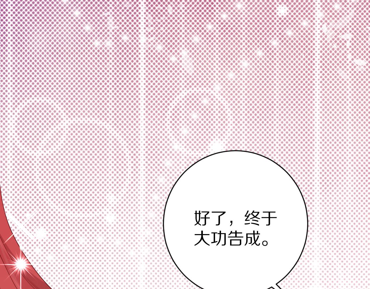 08  亚克鲁王族宴会(1/3)-第9话