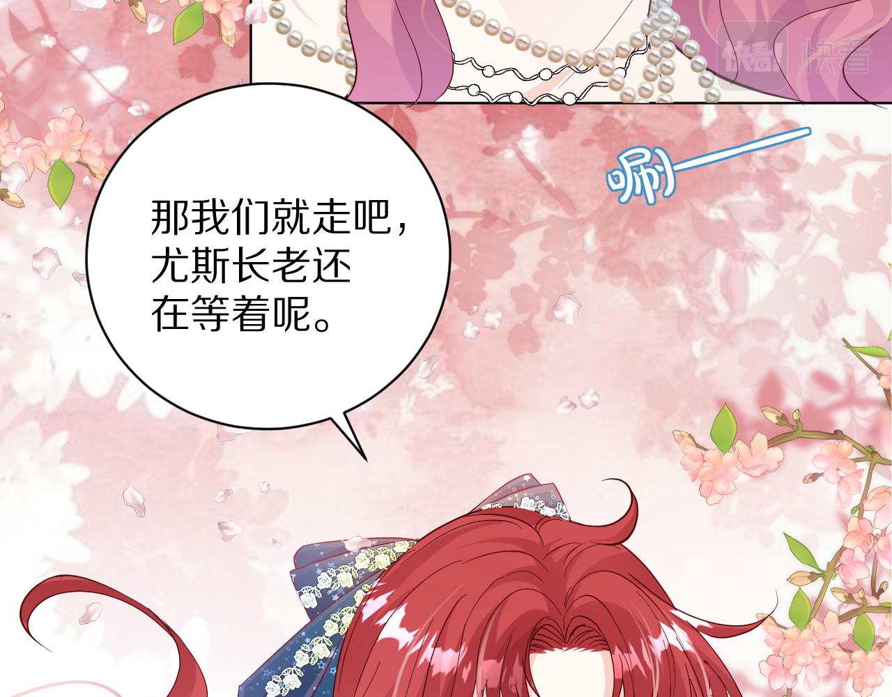 08  亚克鲁王族宴会(1/3)-第9话