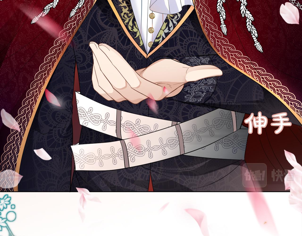 08  亚克鲁王族宴会(1/3)-第9话