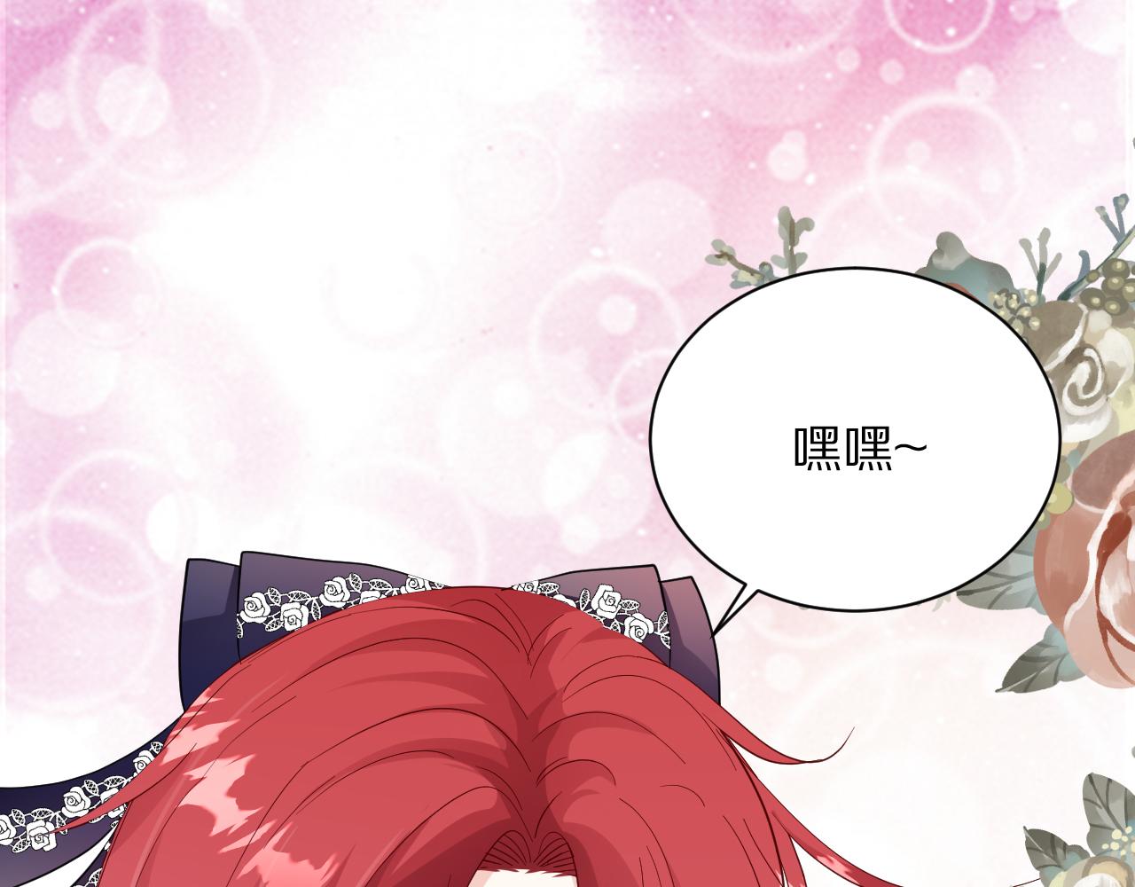 08  亚克鲁王族宴会(1/3)-第9话