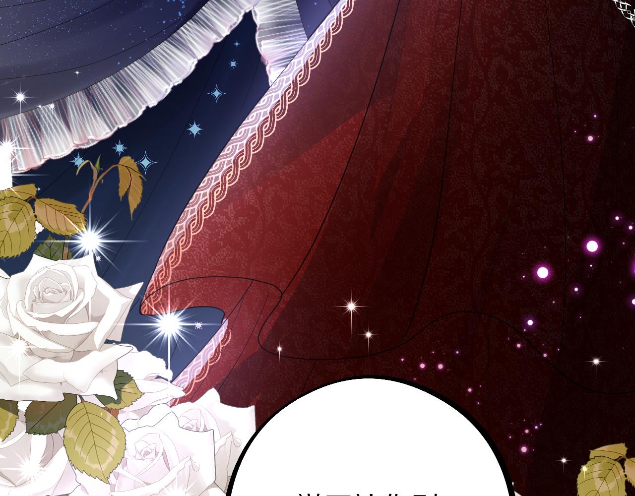 08  亚克鲁王族宴会(1/3)-第9话