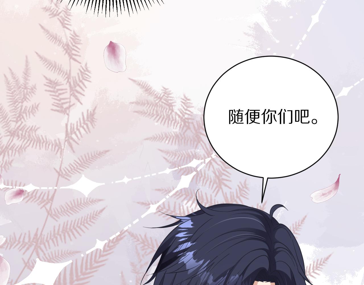 08  亚克鲁王族宴会(1/3)-第9话