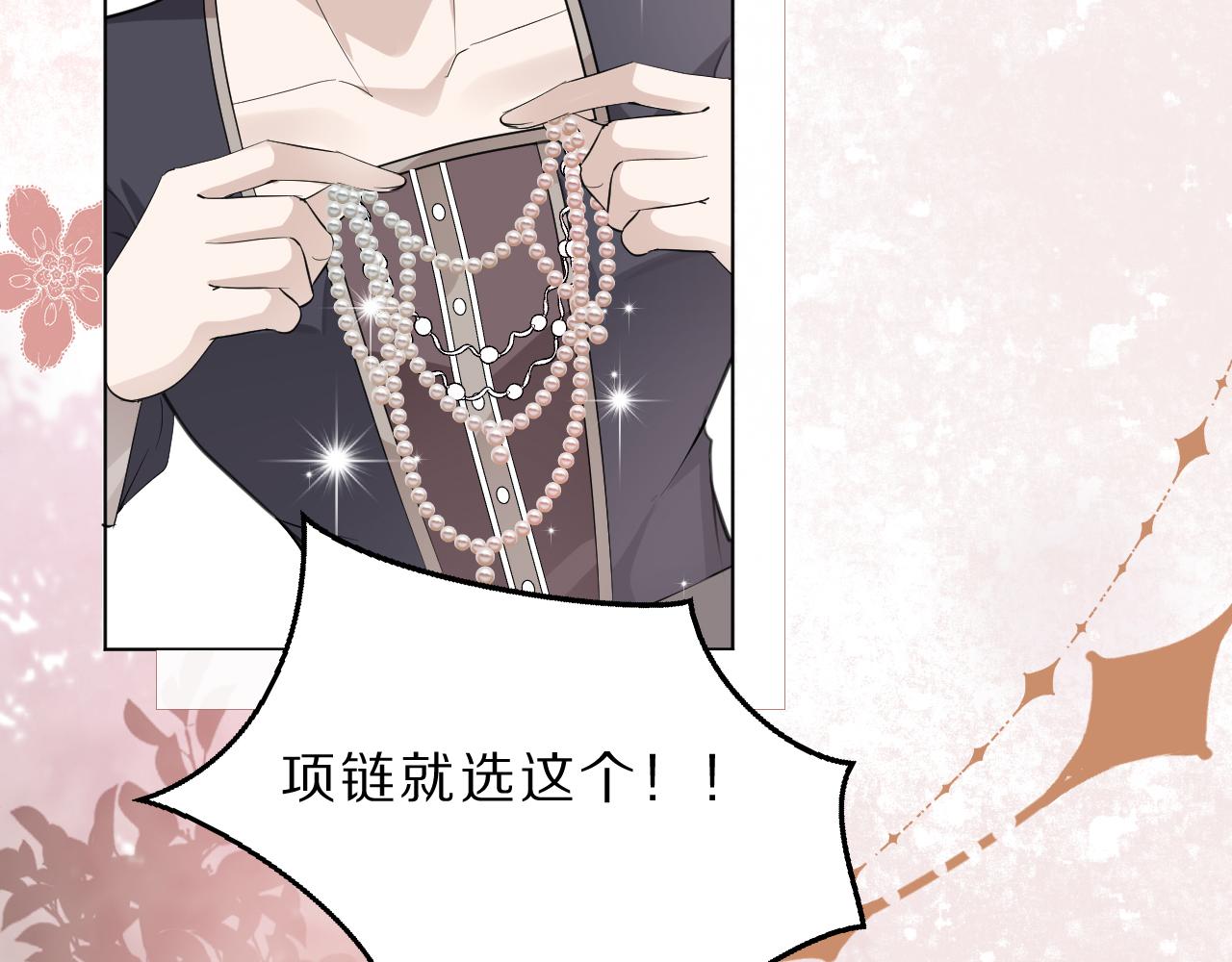 08  亚克鲁王族宴会(1/3)-第9话