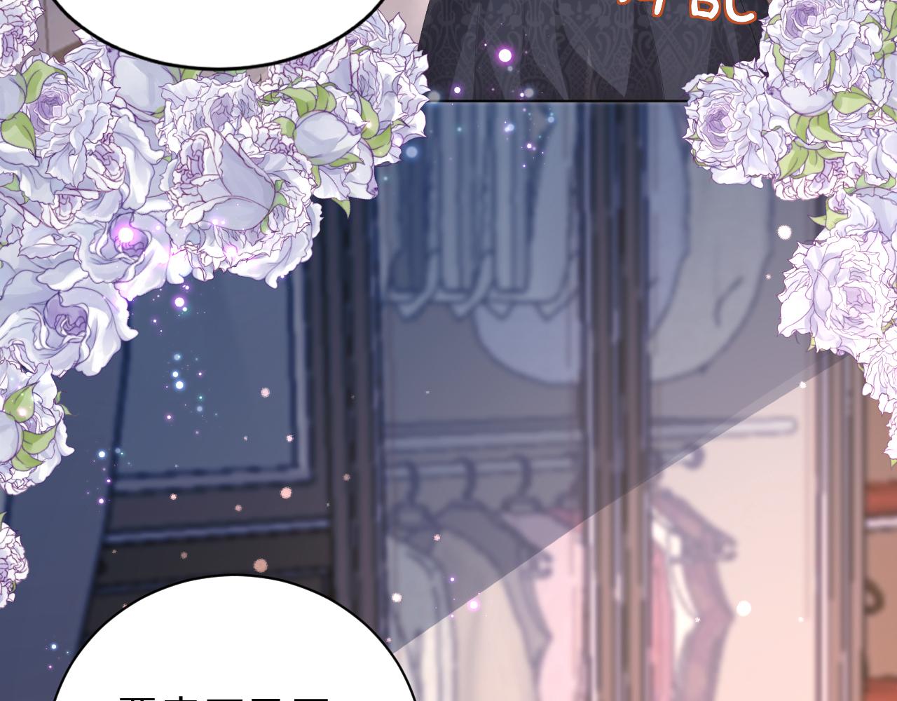 08  亚克鲁王族宴会(1/3)-第9话