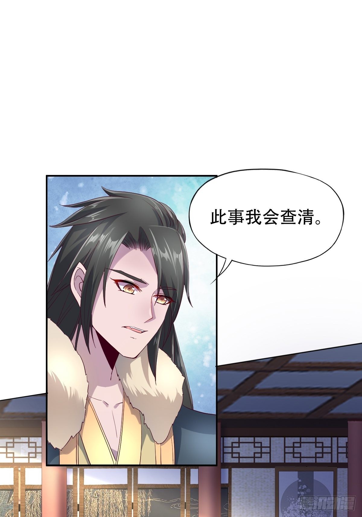 第十话：狗皇帝的大秘密-第11话