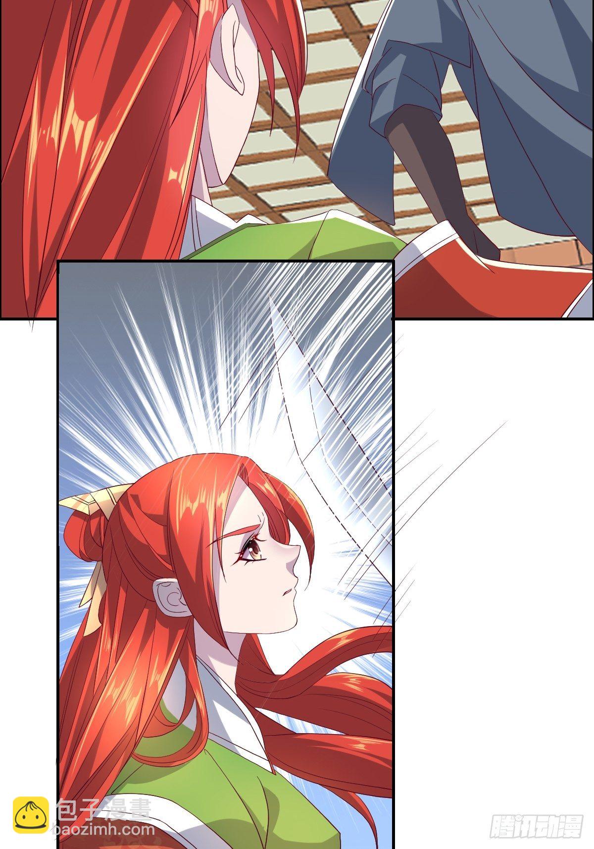 第十话：狗皇帝的大秘密-第11话