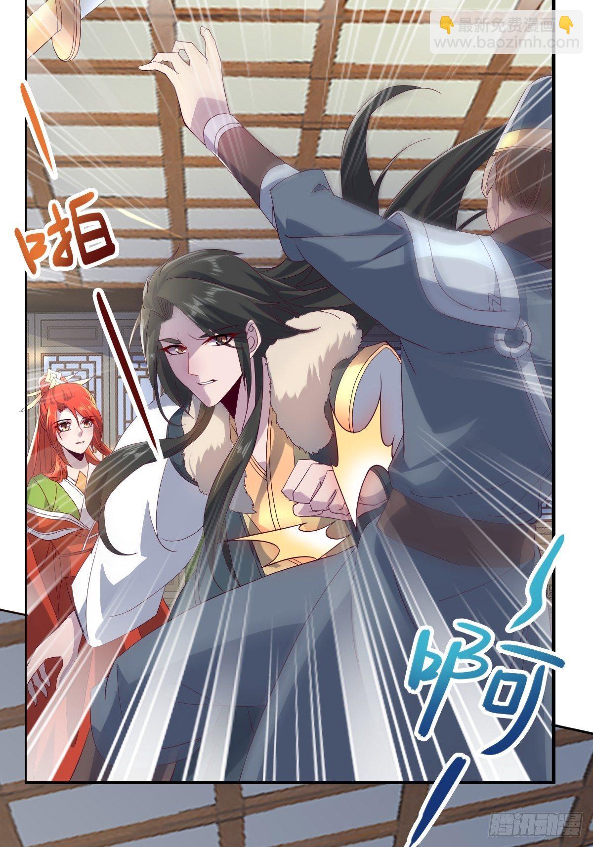 第十话：狗皇帝的大秘密-第11话