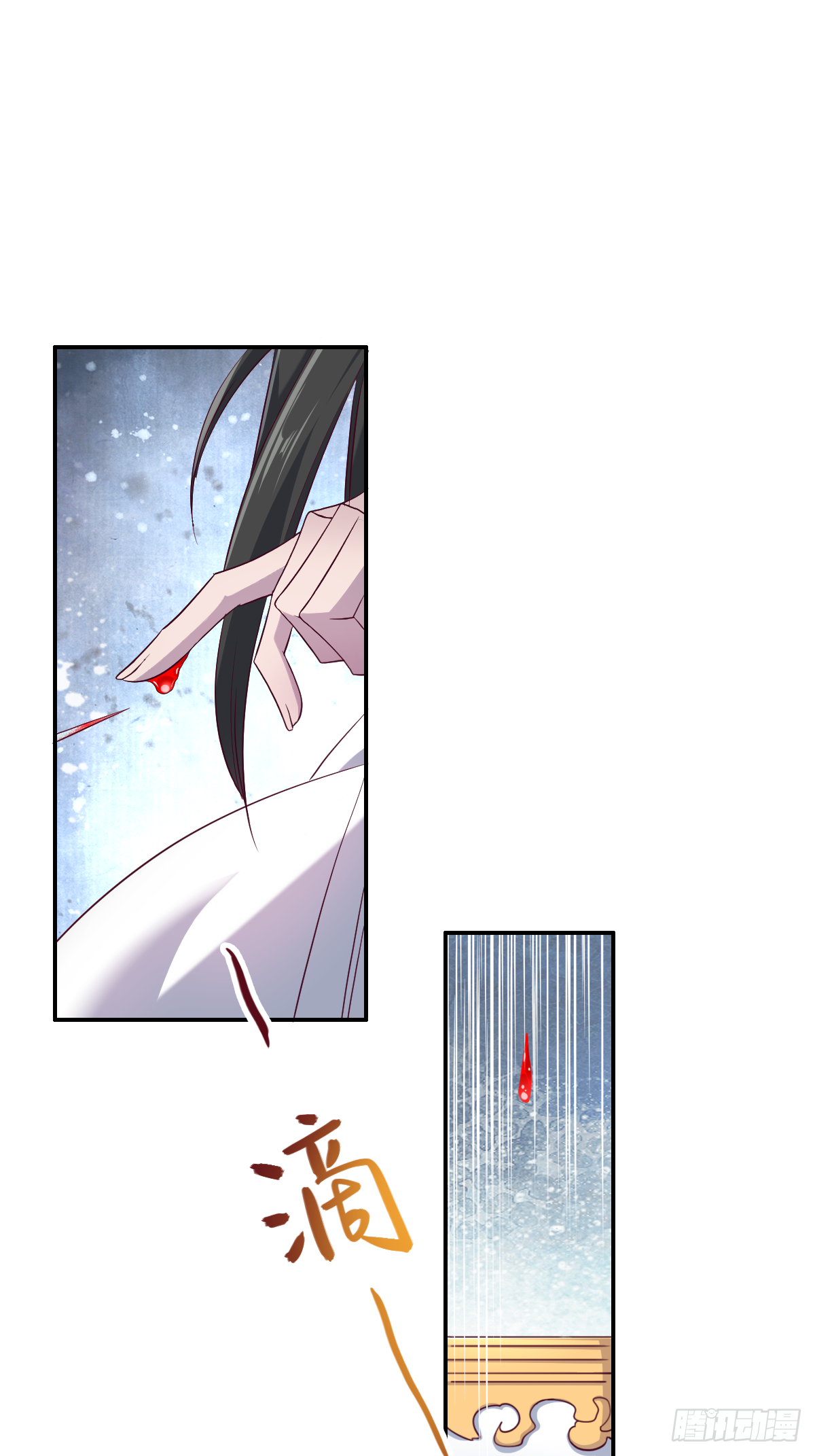 第十二话：废帝-第13话