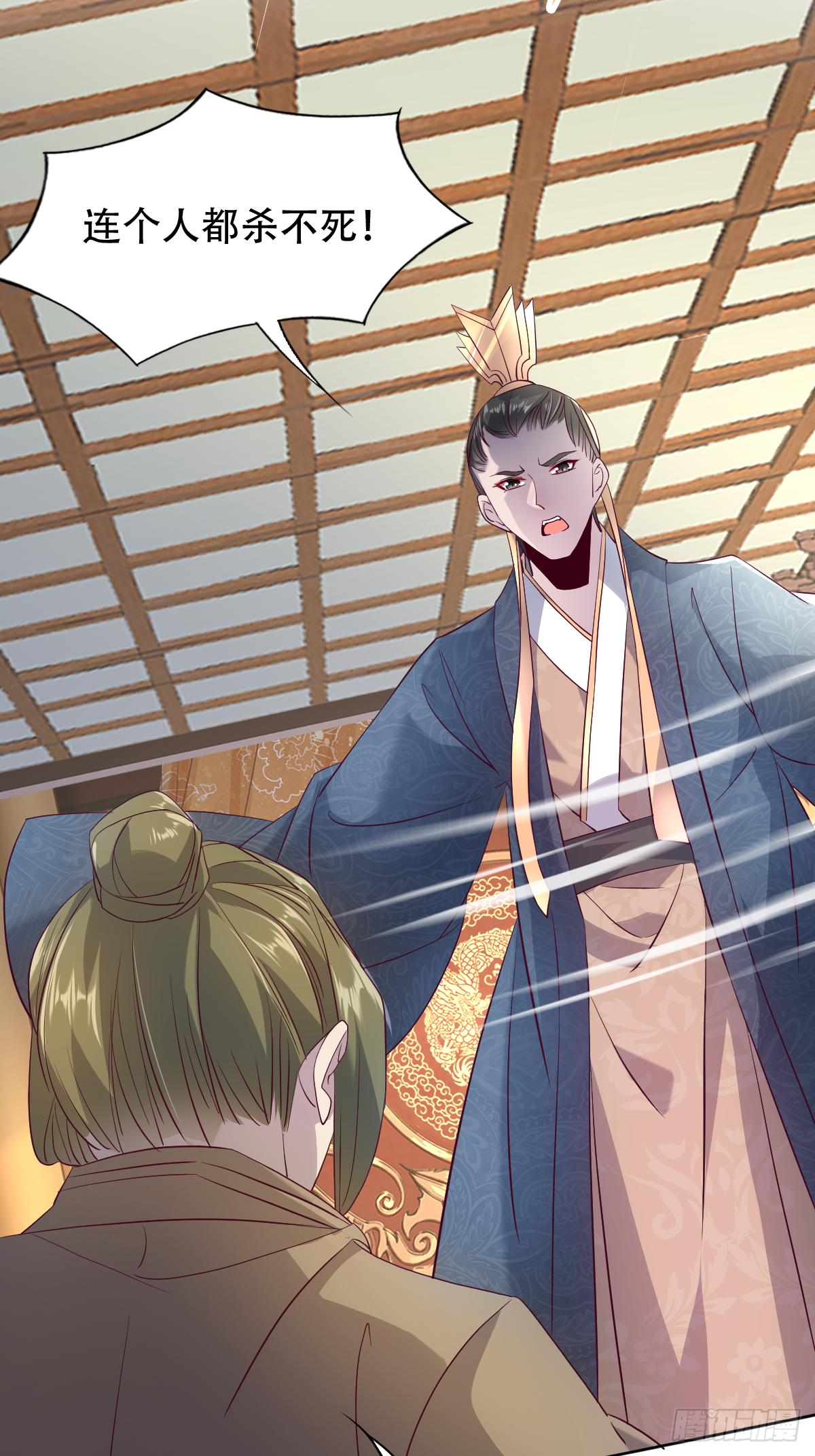 第十二话：废帝-第13话