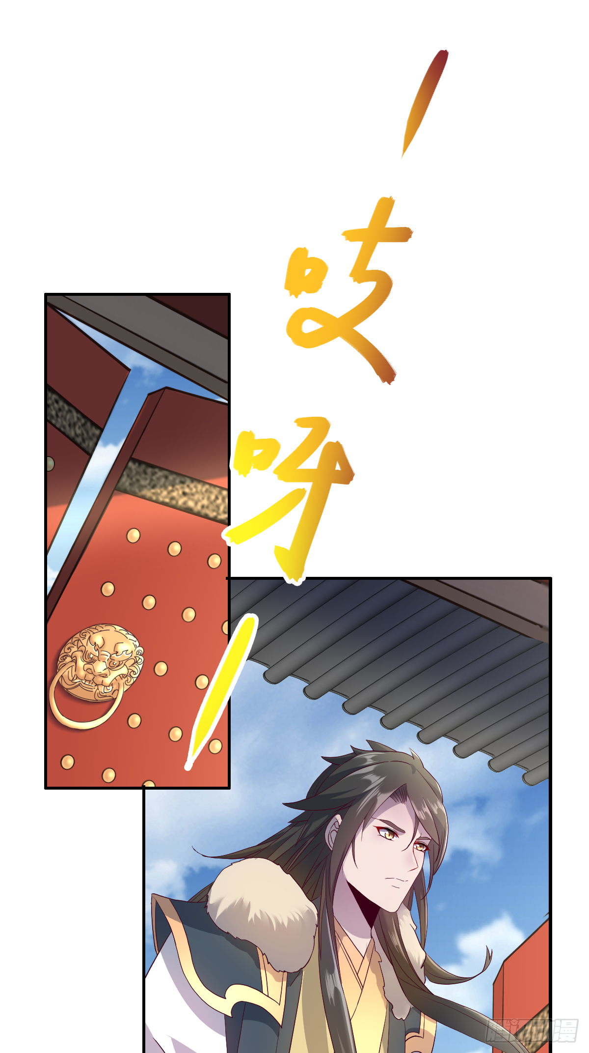 第十二话：废帝-第13话