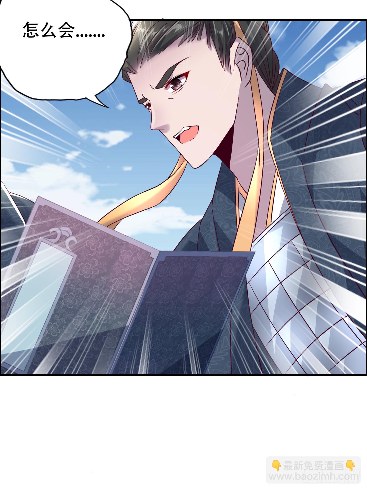 第十二话：废帝-第13话