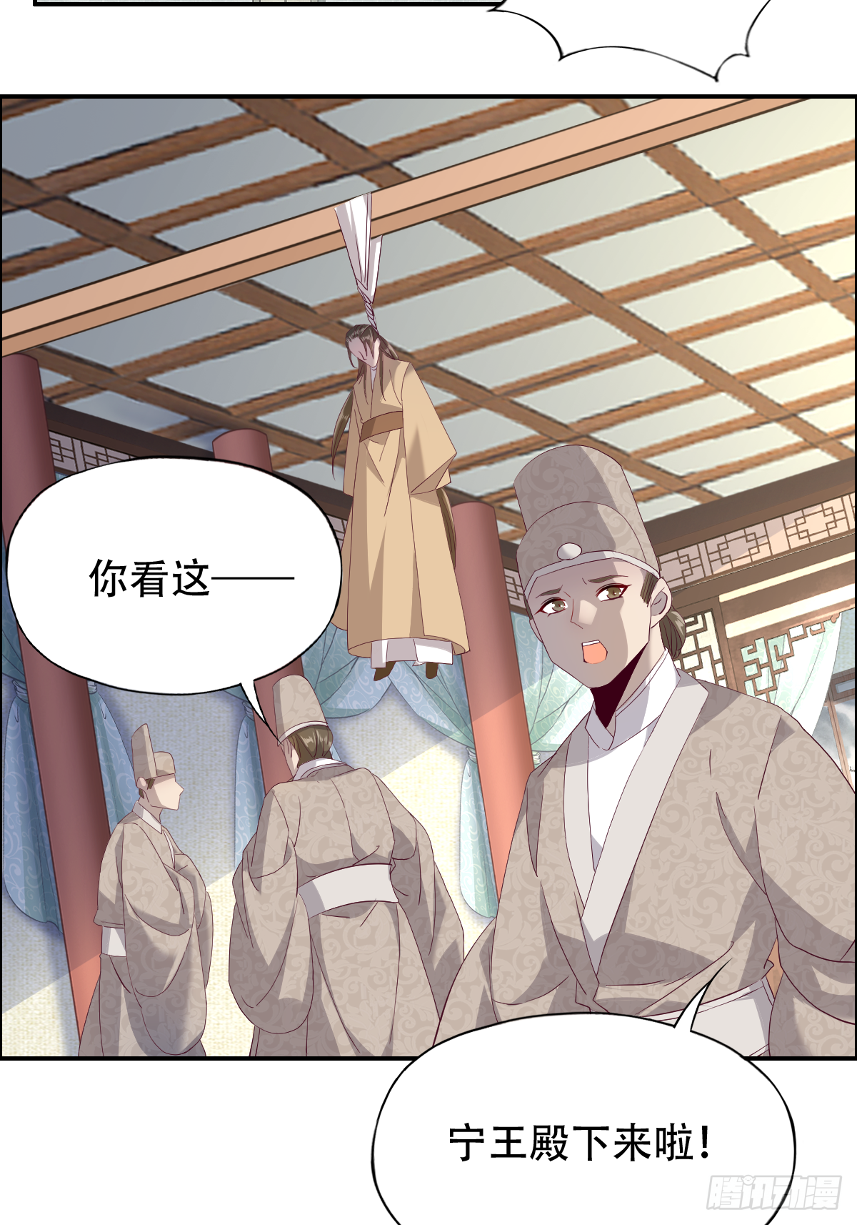 第十四话：老娘不伺候了-第15话