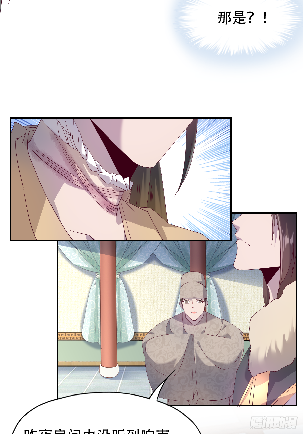 第十四话：老娘不伺候了-第15话